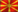 Македония, 